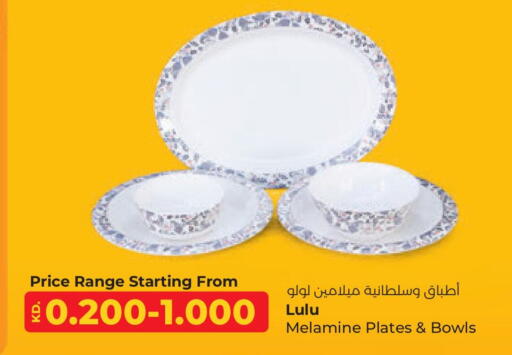 available at Lulu Hypermarket  in Kuwait - Kuwait City