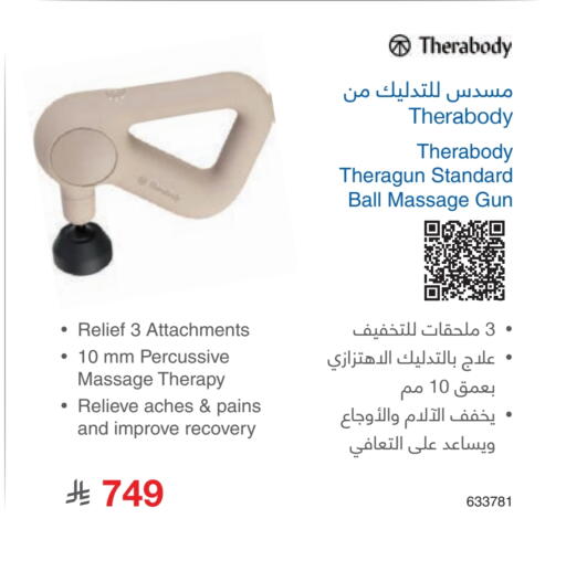 available at Jarir Bookstore in KSA, Saudi Arabia, Saudi - Tabuk