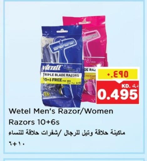Razor available at Nesto Hypermarkets in Kuwait