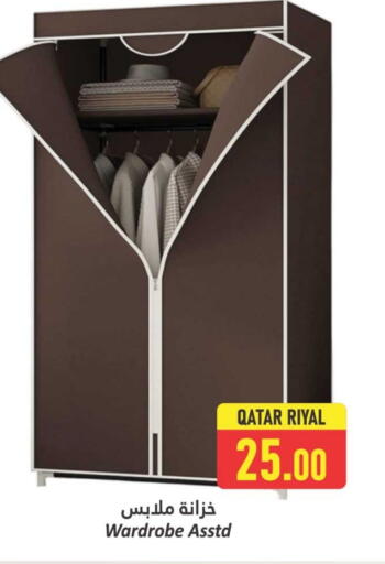 available at دانة هايبرماركت in قطر - الدوحة