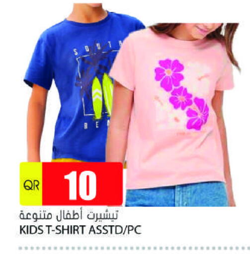available at Grand Hypermarket in Qatar - Doha