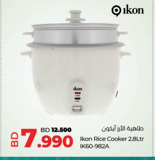 Kitchen Appliance in LuLu Hypermarket, Bahrain IKON Rice Cooker available at LuLu Hypermarket in Bahrain