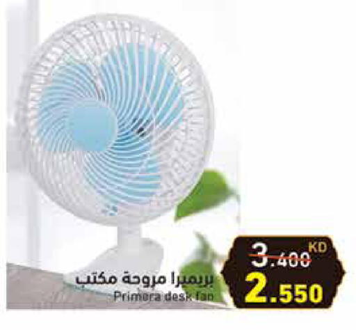Fan available at Ramez in Kuwait - Ahmadi Governorate