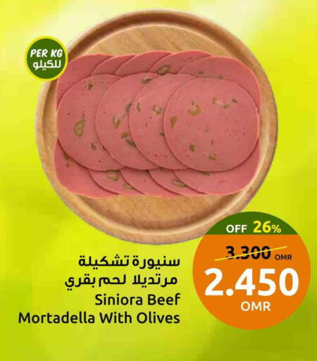 available at مركز سلطان in عُمان - صُحار‎