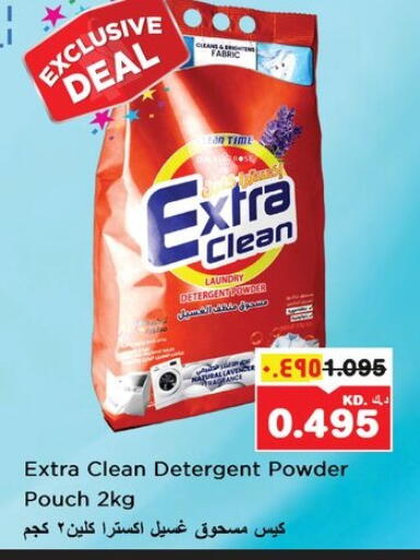 Detergent available at Nesto Hypermarkets in Kuwait