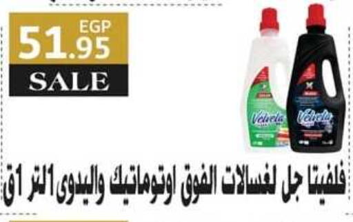available at سبينس in Egypt - القاهرة
