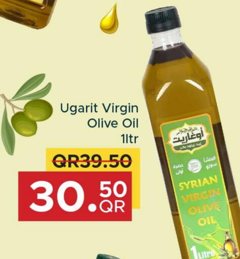 Virgin Olive Oil available at Family Food Centre in Qatar - Al-Shahaniya
