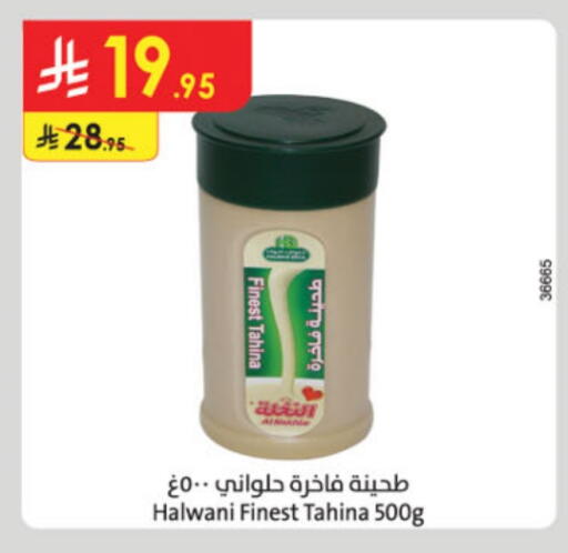 Tahina & Halawa available at Danube in KSA, Saudi Arabia, Saudi - Jazan