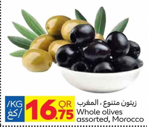 available at كارفور in قطر - الشحانية