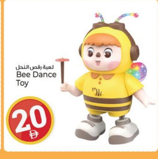 available at Kenz Hypermarket in UAE - Sharjah / Ajman