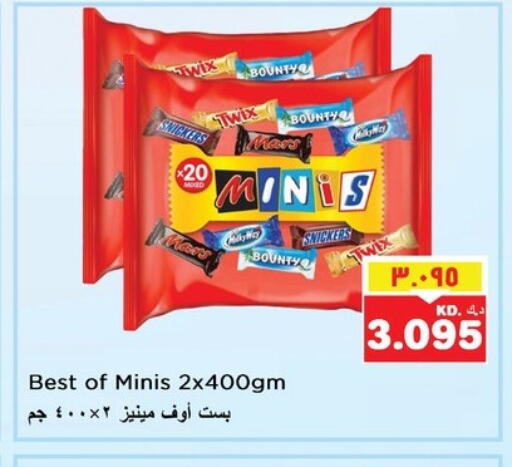 available at Nesto Hypermarkets in Kuwait - Kuwait City