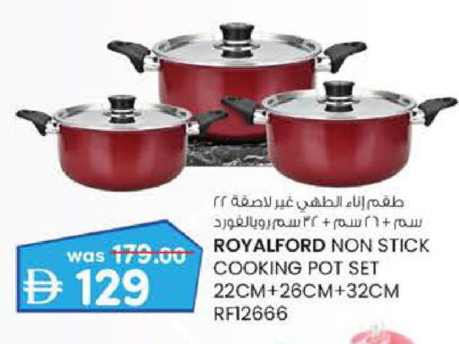available at ك. إم. هايبرماركت in الإمارات العربية المتحدة , الامارات - أبو ظبي