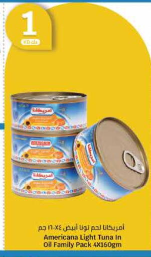 AMERICANA Tuna - Canned available at City Hypermarket in Kuwait - Jahra Governorate