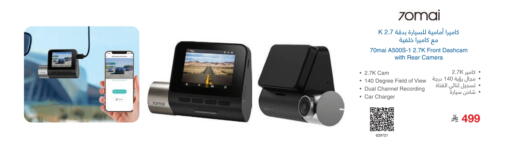 available at Jarir Bookstore in KSA, Saudi Arabia, Saudi - Ar Rass