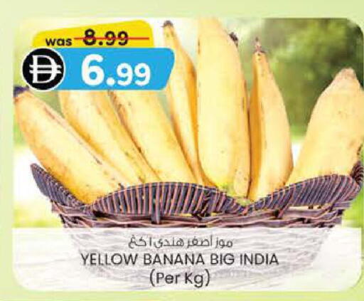 Banana from India available at K.M Hypermarket in UAE - Abu Dhabi