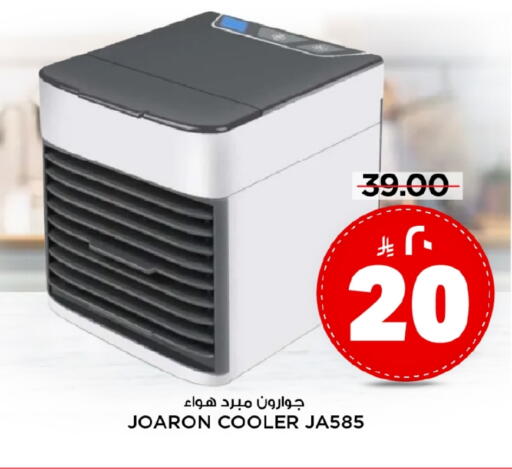 available at مارك & سيف in مملكة العربية السعودية, السعودية, سعودية - الرياض