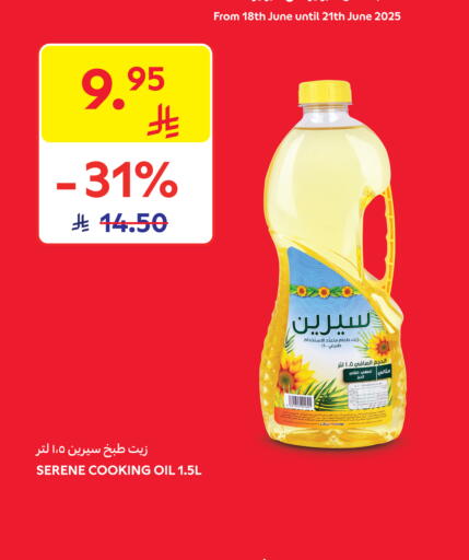 زيوت و سمن in كارفور, المملكة العربية السعودية Offers - المملكة العربية السعودية زيت دوار الشمس available at كارفور in مملكة العربية السعودية, السعودية, سعودية - المدينة المنورة