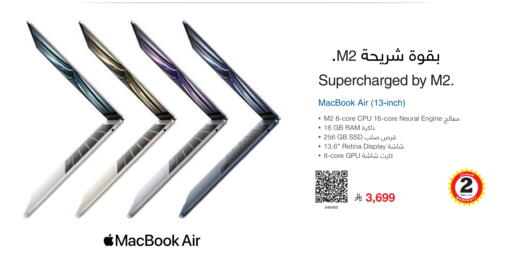 Computer & Laptop in Jarir Bookstore, Saudi Arabia Offers - Saudi Arabia APPLE available at Jarir Bookstore in KSA, Saudi Arabia, Saudi - Buraidah