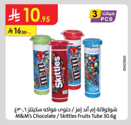 available at Danube in KSA, Saudi Arabia, Saudi - Buraidah