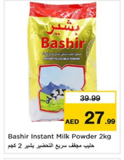 BASHIR Milk Powder available at Nesto Hypermarket in UAE - Dubai