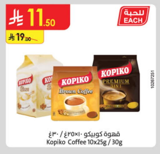 KOPIKO Coffee available at Danube in KSA, Saudi Arabia, Saudi - Abha