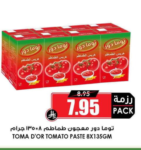 Salts, Spices & Paste in Prime Supermarket, Saudi Arabia Offers - Saudi Arabia Tomato Paste available at Prime Supermarket in KSA, Saudi Arabia, Saudi - Yanbu