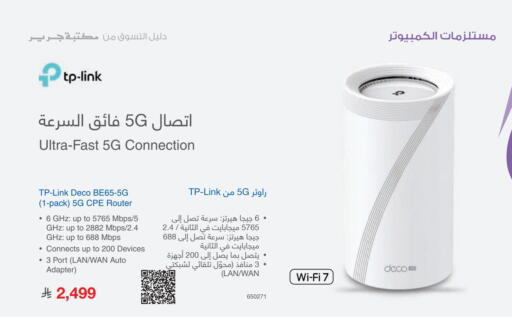 TP LINK available at Jarir Bookstore in KSA, Saudi Arabia, Saudi - Tabuk