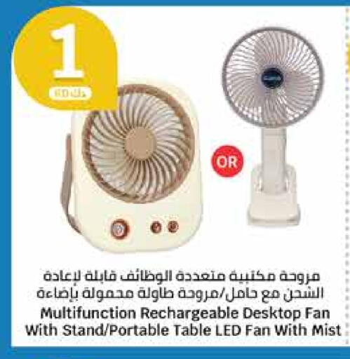 Fan available at City Hypermarket in Kuwait - Ahmadi Governorate