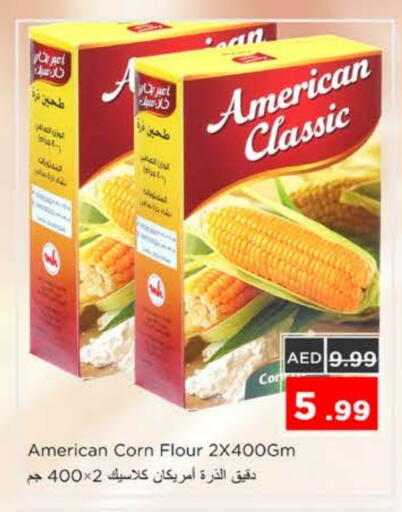 Flour & Baking Supplies in Nesto Hypermarket, UAE Offers - United Arab Emirates AMERICAN CLASSIC Corn Flour available at Nesto Hypermarket in UAE - Sharjah / Ajman