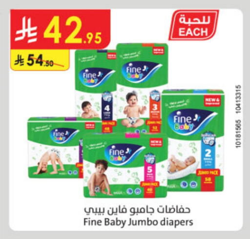 FINE BABY available at Danube in KSA, Saudi Arabia, Saudi - Al Khobar