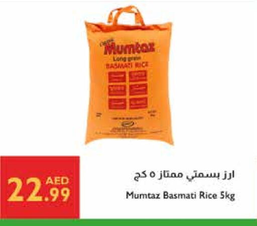 mumtaz Basmati / Biryani Rice available at Istanbul Supermarket in UAE - Abu Dhabi