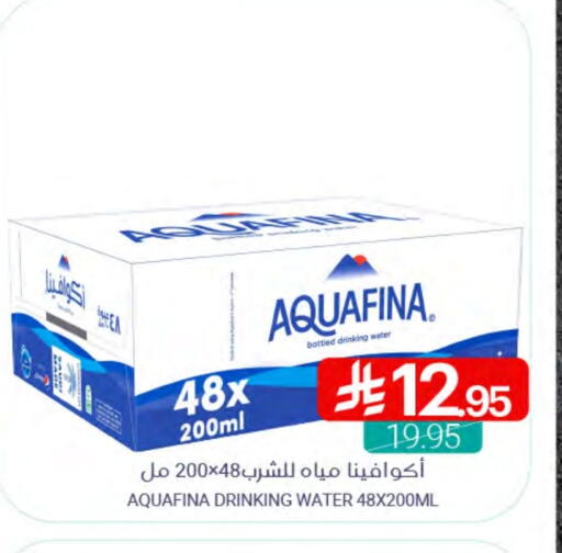 AQUAFINA available at Muntazah Markets in KSA, Saudi Arabia, Saudi - Qatif