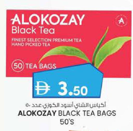 ألوكوزاي أكياس شاي available at صفا هايبر in الإمارات العربية المتحدة , الامارات - ٱلْعَيْن‎