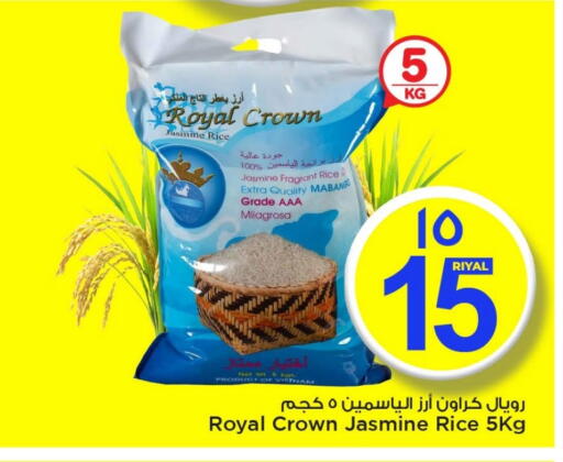 Jasmine Rice available at Mark & Save  in Qatar - Al Shamal