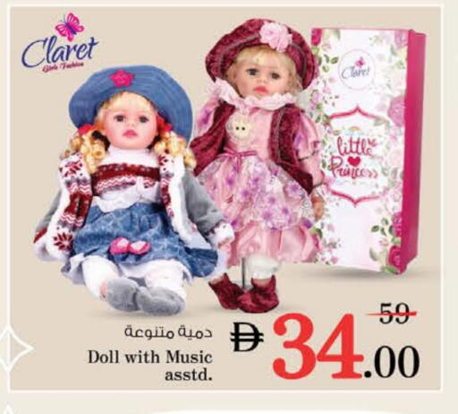 available at Nesto Hypermarket in UAE - Fujairah