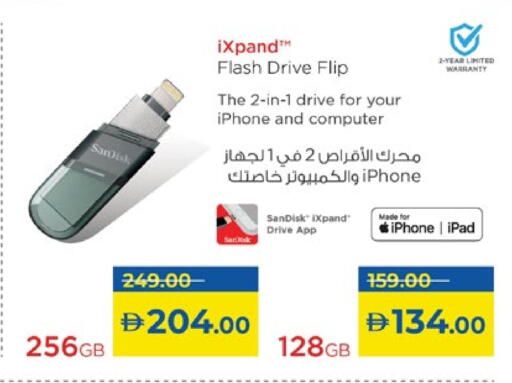 available at لولو هايبرماركت in الإمارات العربية المتحدة , الامارات - أبو ظبي