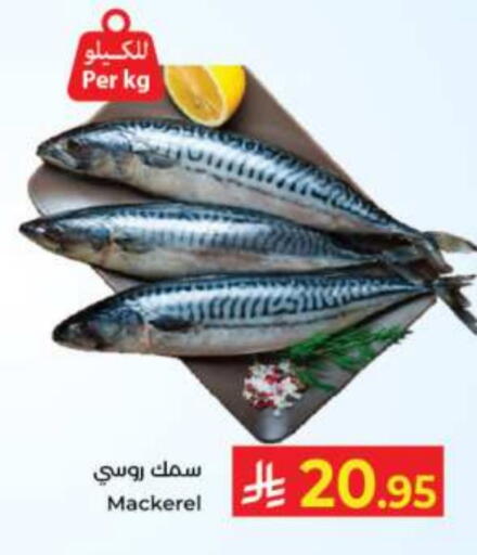 available at Kabayan Hypermarket in KSA, Saudi Arabia, Saudi - Jeddah
