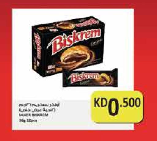 available at سيتي هايبرماركت in الكويت - محافظة الجهراء