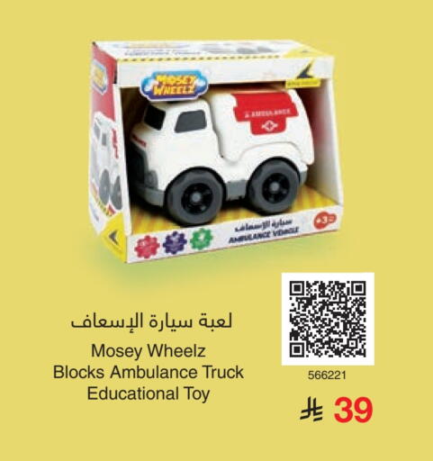 available at Jarir Bookstore in KSA, Saudi Arabia, Saudi - Jubail