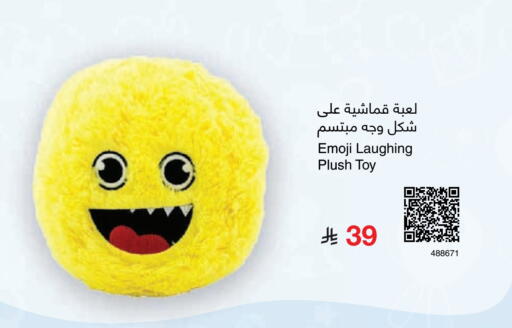 available at مكتبة جرير in مملكة العربية السعودية, السعودية, سعودية - الطائف