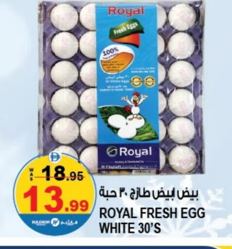 available at Hashim Hypermarket in UAE - Sharjah / Ajman