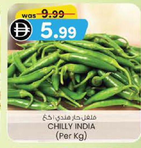 Chilli / Capsicum from India available at K.M Hypermarket in UAE - Al Ain