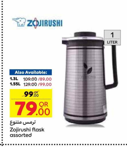 available at Carrefour in Qatar - Al Rayyan