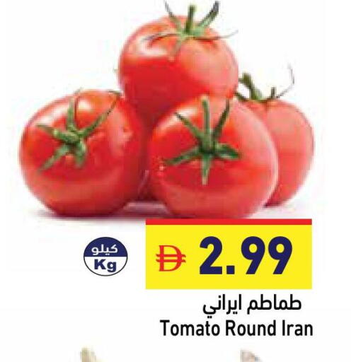 Tomato from Iran available at Aswaq Ramez in UAE - Abu Dhabi