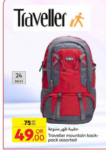 School Bag available at Carrefour in Qatar - Al Wakra