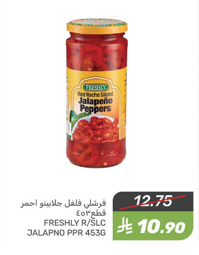 FRESHLY Spices available at Mazaya in KSA, Saudi Arabia, Saudi - Dammam