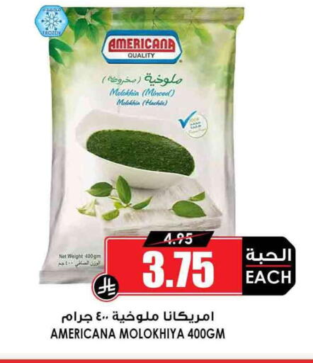 available at Prime Supermarket in KSA, Saudi Arabia, Saudi - Arar