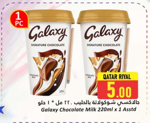 GALAXY available at Dana Hypermarket in Qatar - Al Shamal