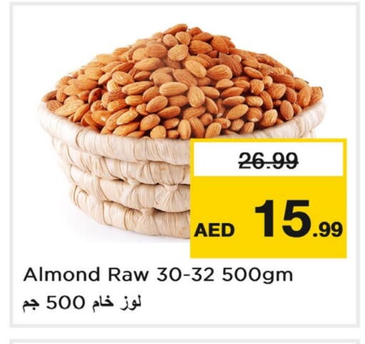 available at Last Chance  in UAE - Fujairah