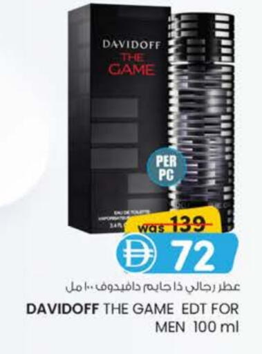 available at صفا اكسبريس سوبرماركت in الإمارات العربية المتحدة , الامارات - أبو ظبي